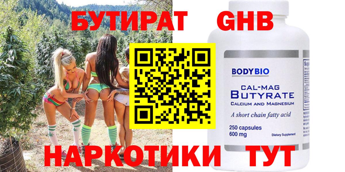 Каннабис  Карачаевск  Меф МЯУ МЯУ   ГАШ  Вход с VPN 