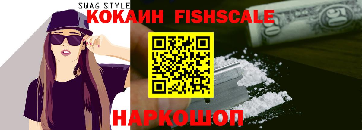 КОКАИН 98% Карачаевск