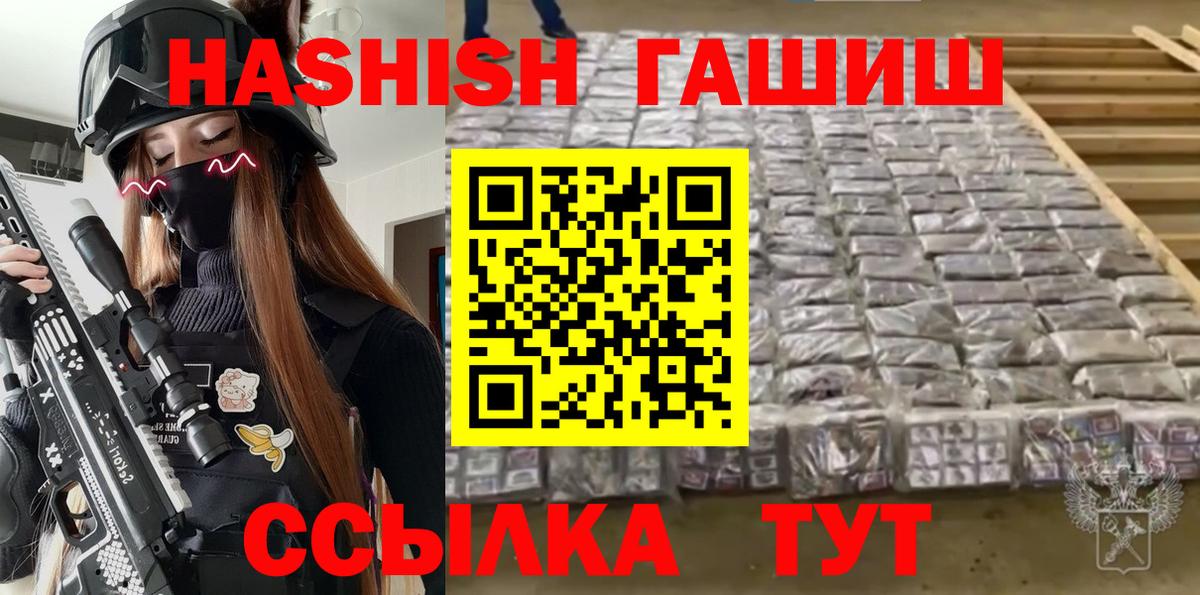 ГАШИШ Изолятор Карачаевск