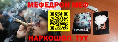 ALPHA PVP Гусев