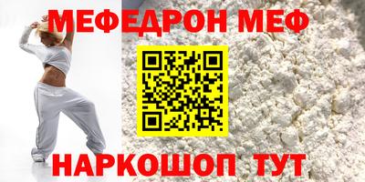мет Гусь-Хрустальный