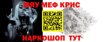 мет Гусь-Хрустальный
