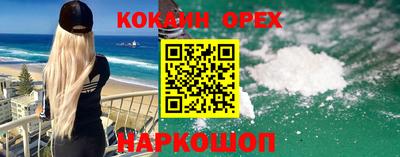 ALPHA PVP Гусев