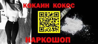 ALPHA PVP Гусев