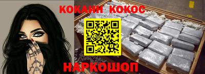 ALPHA PVP Гусев