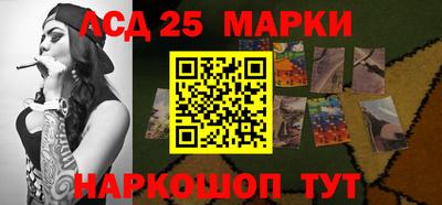 наркотики Железногорск