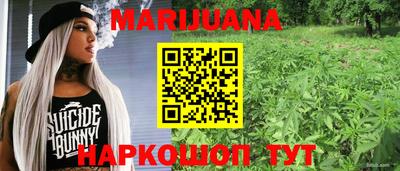 мефедрон VHQ Гусиноозёрск