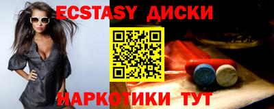 мефедрон VHQ Гусиноозёрск