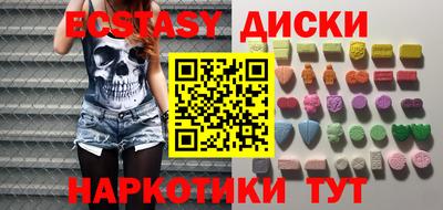 мефедрон VHQ Гусиноозёрск