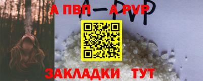 мефедрон VHQ Гусиноозёрск