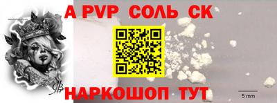 мефедрон VHQ Гусиноозёрск