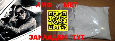 мет Гусь-Хрустальный