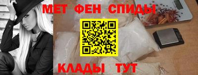 мефедрон VHQ Гусиноозёрск