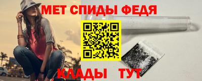 мет Гусь-Хрустальный