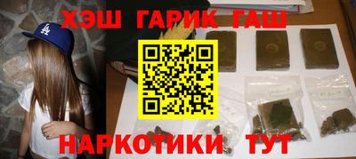 мефедрон VHQ Гусиноозёрск