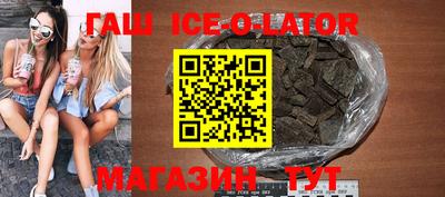 ALPHA PVP Гусев