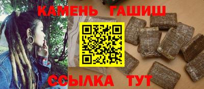 мефедрон VHQ Гусиноозёрск