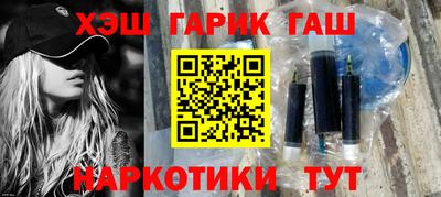 мефедрон VHQ Гусиноозёрск