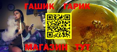 мет Гусь-Хрустальный