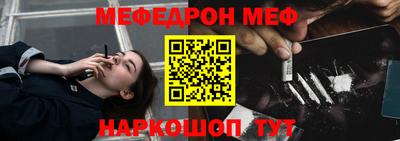 мефедрон VHQ Гусиноозёрск