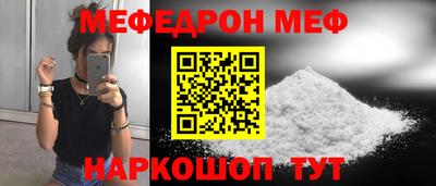 мет Гусь-Хрустальный