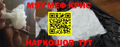мет Гусь-Хрустальный