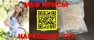 мефедрон VHQ Гусиноозёрск