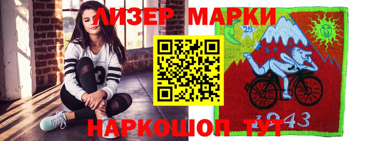 Лсд 25 экстази ecstasy Карачаевск