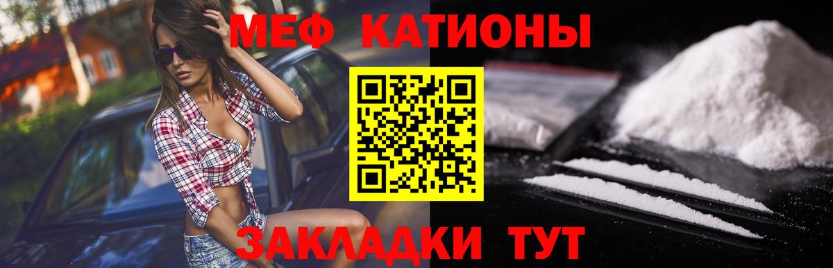 Карачаевск  Меф  Меф  Мефедрон VHQ  Меф мяу мяу  Вход с VPN 
