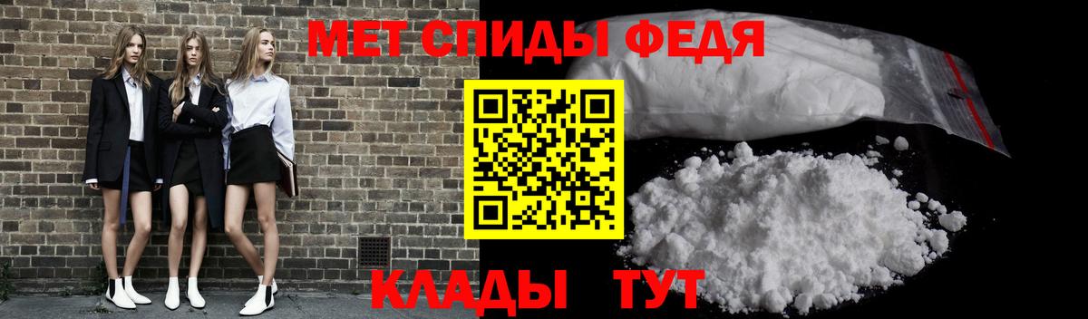 Первитин винт  Вход с VPN  Карачаевск  Первитин винт 
