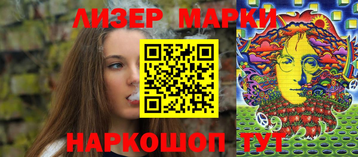 Мефедрон Карачаевск