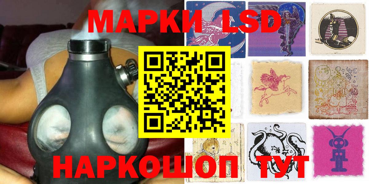 Марки N-bome 1,8мг Карачаевск
