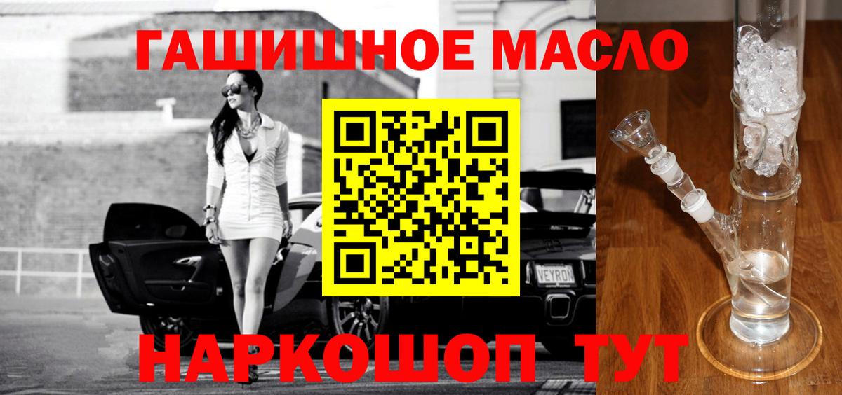 ТГК жижа  Дистиллят ТГК жижа  Карачаевск  Вход с VPN 