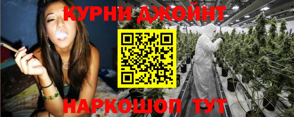 Шишки марихуана THC 21% Карачаевск